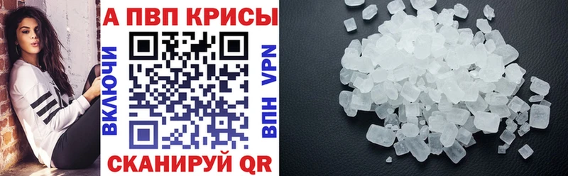 Alpha-PVP Соль  ОМГ ОМГ как войти  Кораблино 