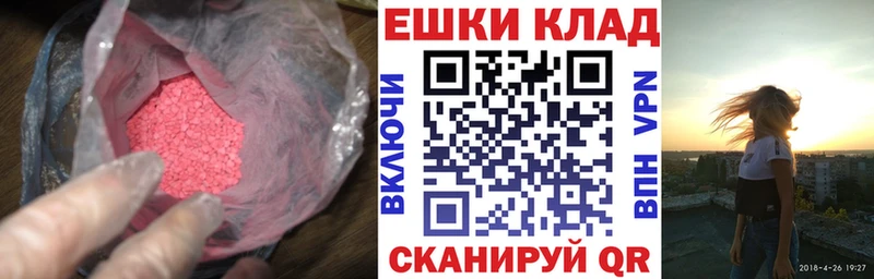 omg как войти  Кораблино  Экстази XTC  где купить наркотик 