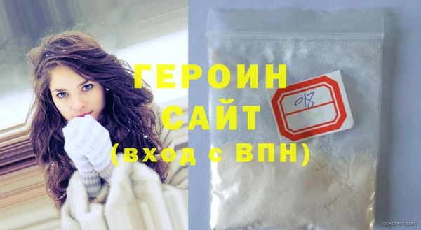 скорость mdpv Абаза