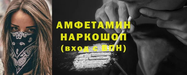 прущий лед Абдулино