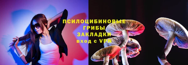 скорость mdpv Абаза