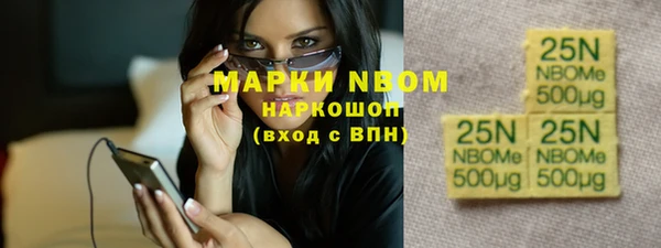 марки lsd Абинск