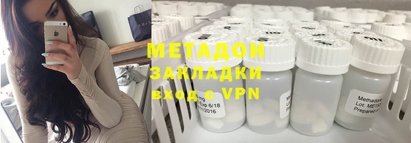 прущий лед Абдулино