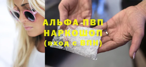скорость mdpv Абаза