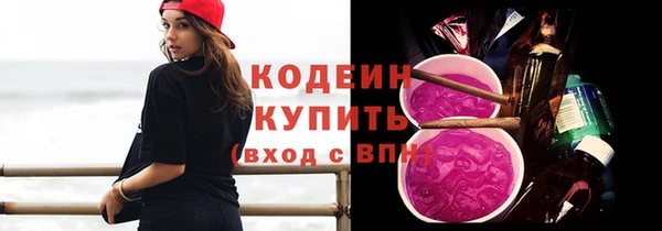 скорость mdpv Абаза