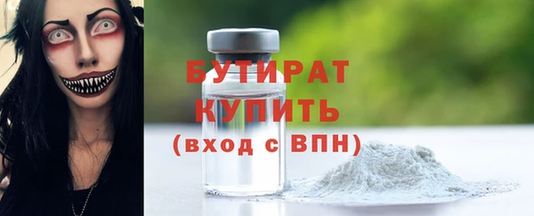 скорость mdpv Абаза