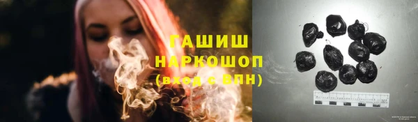 марки lsd Абинск