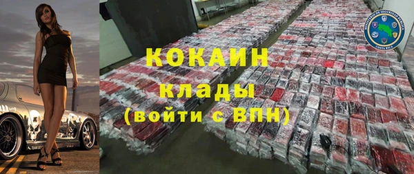 мефедрон Алзамай