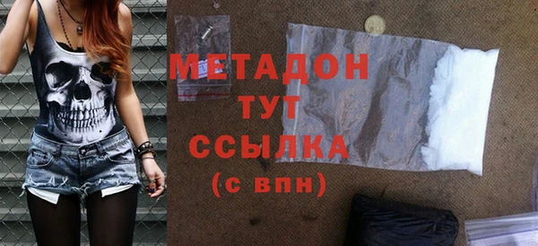 прущий лед Абдулино
