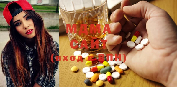 марки lsd Абинск