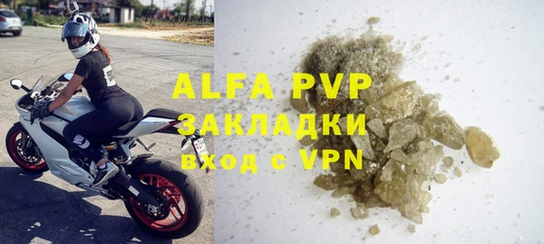 скорость mdpv Абаза