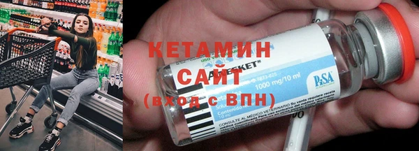 прущий лед Абдулино