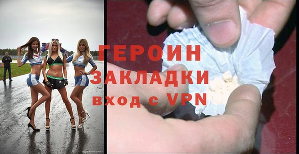 прущий лед Абдулино