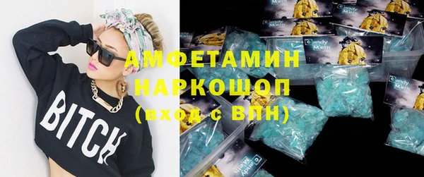 прущий лед Абдулино