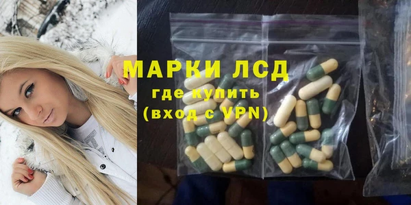 марки lsd Абинск