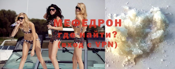прущий лед Абдулино