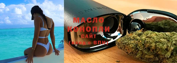 скорость mdpv Абаза