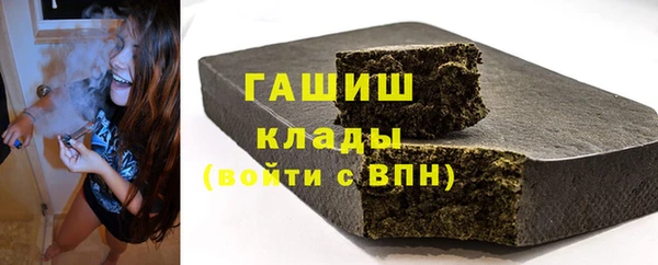 скорость mdpv Абаза