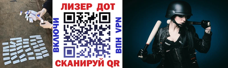 ЛСД экстази кислота  Кораблино 