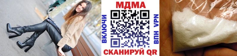 дарк нет наркотические препараты  Кораблино  МДМА crystal 