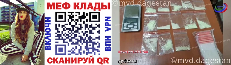 ОМГ ОМГ маркетплейс  Кораблино  Меф mephedrone 
