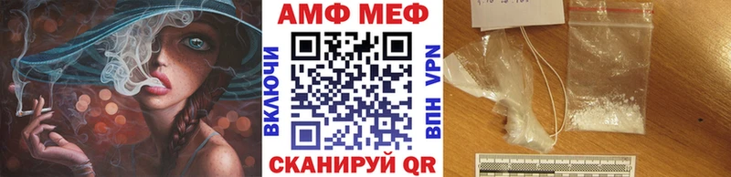 МЕТАМФЕТАМИН винт  мега маркетплейс  Кораблино 