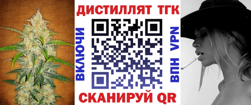 ТГК THC oil  Кораблино 